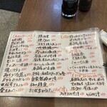 あさひ町スタンド - 