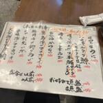 あさひ町スタンド - 