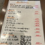 あさひ町スタンド - 