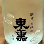 うなぎ割烹山田 - 