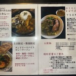 ラーメン 達磨食堂 - 
