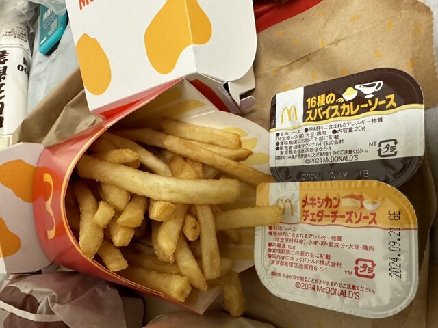 McDonald's Gakuen Yume Taun Ten