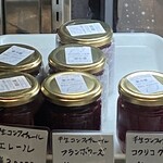 ブランジュリー パリの空の下 - 