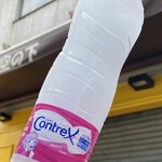 ブランジュリー パリの空の下 - 