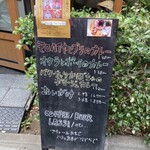 キッチン アンド カリー - 