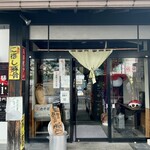 らー麺　Do・Ni・Bo - らー麺Do・Ni・Bo✨✨✨