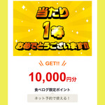 ふたば - やった〜✌︎