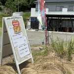 休み処 かわ喜 - 