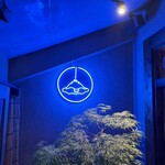 えいたろう屋 - 