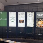 ラム焼肉専門店 lamb ne - 