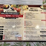 Delicias by Vera Goto - 