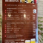 Delicias by Vera Goto - 