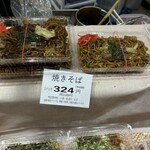 のんきや - 