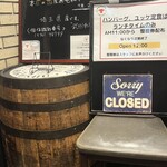 和牛ホルモンWAIGAYA - 