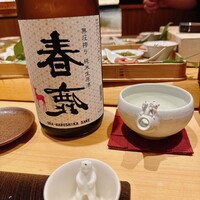 玄水 - 