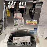 ロイヤルホテル - 