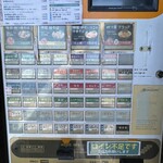 中華そば 四つ葉 - 