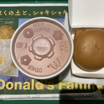 マクドナルド - 
