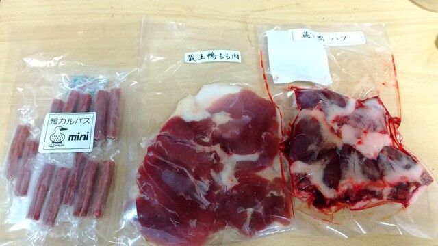 バイオファーム 蔵王 &ndash; 大河原 | 宮城県の農産物直売所