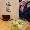沖縄ダイニング琉歌 沖縄本店