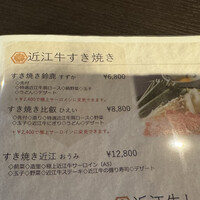 京都つゆしゃぶCHIRIRI 本店 - 
