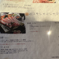 京都つゆしゃぶCHIRIRI 本店 - 