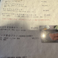 京都つゆしゃぶCHIRIRI 本店 - 