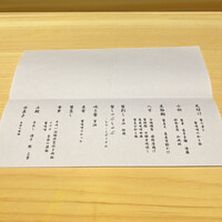 湘南沖地蟹専門店ふじ月 - 