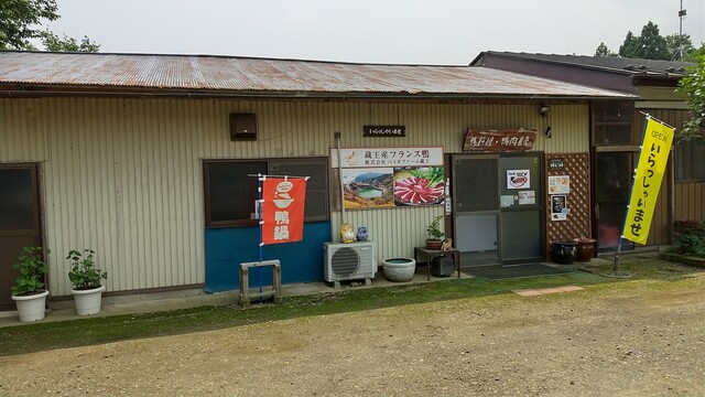 バイオファーム 蔵王 - 大河原（その他）の写真