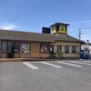 山田うどん 船橋米ヶ崎店