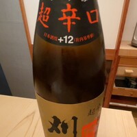 尾張 三ぶん - 
