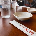 餃子の王将 桃山店 - 