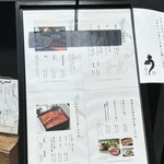 割烹蒲焼 横浜八十八 - 外観メニュー