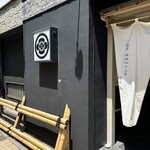 割烹蒲焼 横浜八十八 - 外観