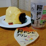 MEGAドン・キホーテUNY - 