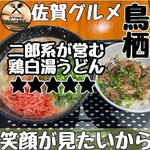 笑顔が見たいから - 