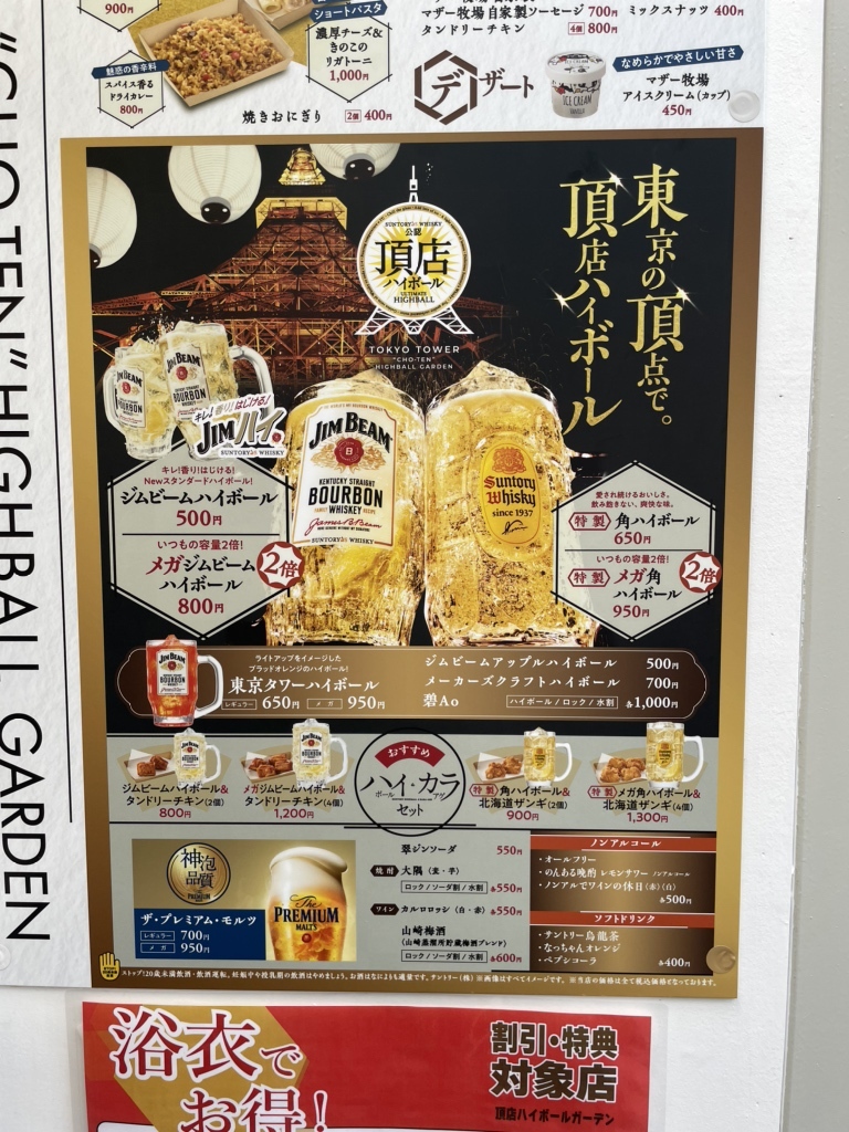 天空橋翔 カフェ缶 27点 東京エイリアンズ ハオハオカフェ 缶バッジ 天空橋翔 - メルカリ
