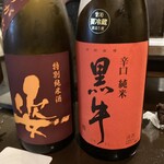 コウヘイキッチン - 