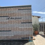 アドゥエパッシ - 