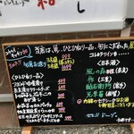 コウヘイキッチン - 