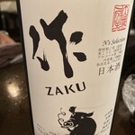 コウヘイキッチン - 