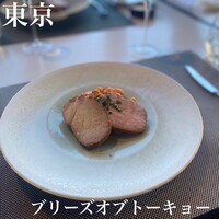 ブリーズ オブ トウキョウ - 