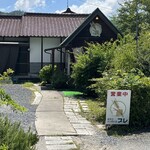 パンのいえ ブレ - 