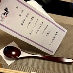 とうふ屋うかい 鷺沼店 - 