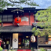 とうふ屋うかい 鷺沼店 - 