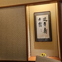 銀座楼蘭 - 