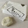 高橋の酒まんじゅう