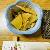 食事処 勢喜