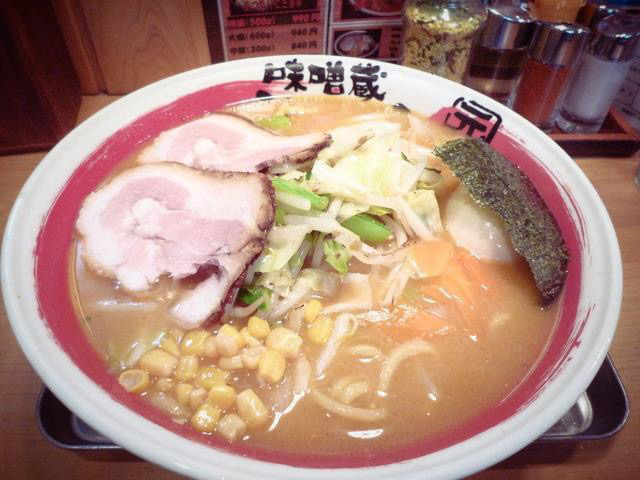 Misogura Ramen Marushuu photo 4