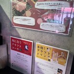 カウンター焼肉 肉松 - 